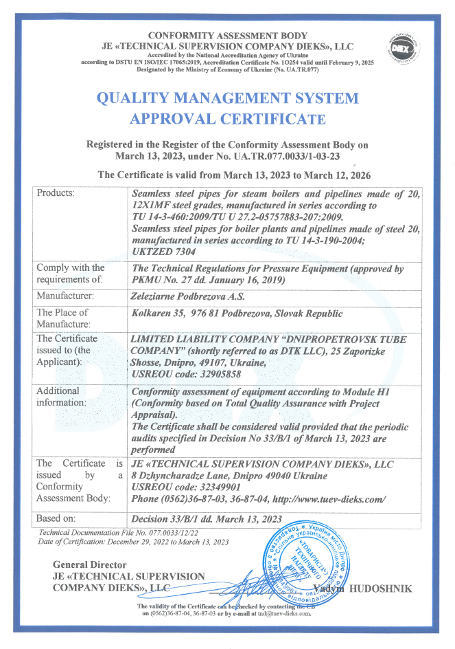 DIEX – 12X1MF  -  Quality Management System Approval Certificate